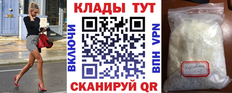 Купить наркотик аптеки Болотное Героин  КОКАИН  Мефедрон  Гашиш  Вейп ТГК  Псилоцибиновые грибы 