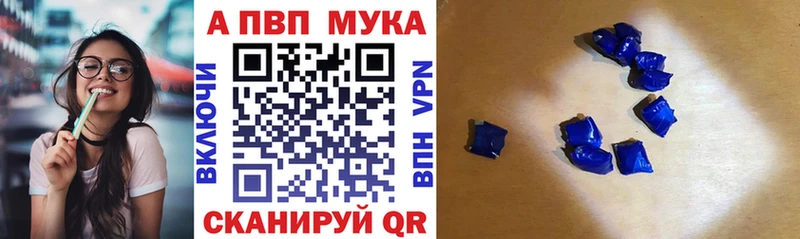 А ПВП Crystall  blacksprut tor  Болотное 
