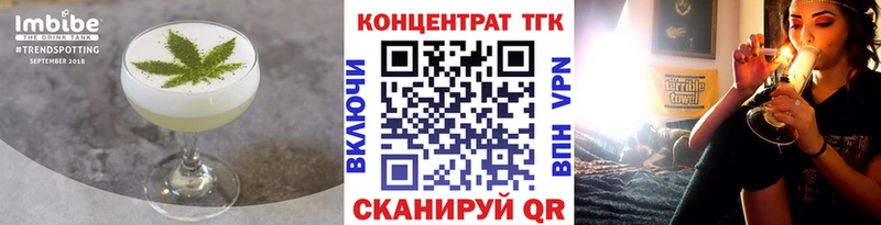 Еда ТГК марихуана  Болотное 