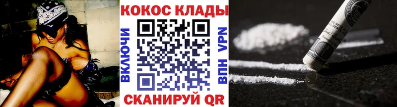 кракен ONION Болотное Cocaine Колумбийский