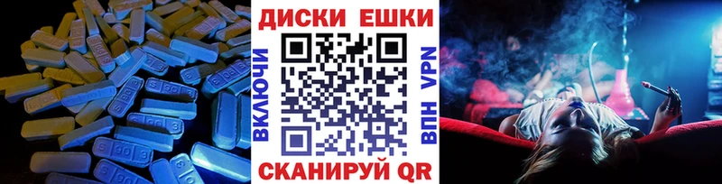Экстази ешки  магазин    Болотное 