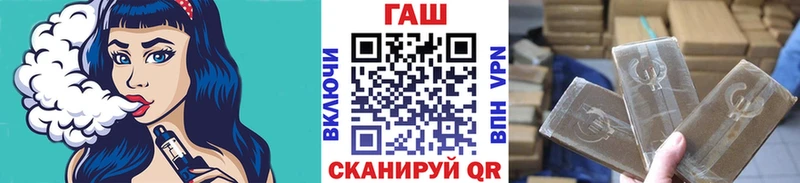 ГАШИШ хэш  ссылка на мегу   Болотное 