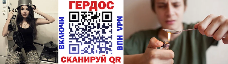 цены наркотик Болотное Героин герыч