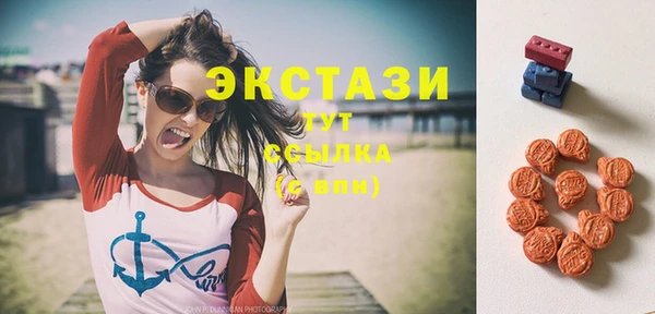 бошки Сясьстрой