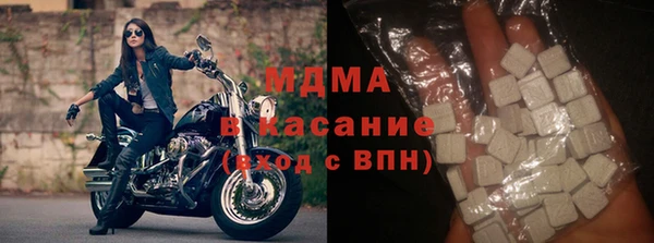 тгк Кукмор
