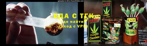 стафф Сатка