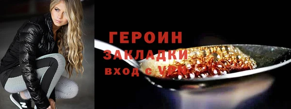 тгк Кукмор