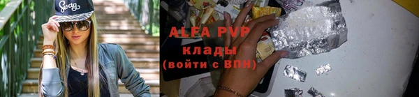 spice Сафоново