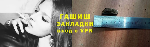 гашик Куйбышев