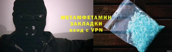 гашик Куйбышев