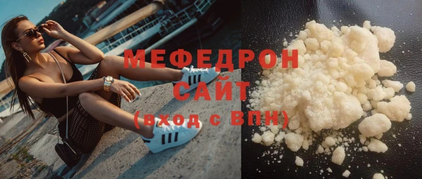тгк Кукмор