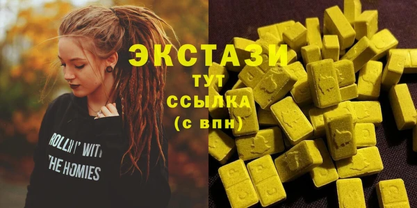 MESCALINE Саяногорск
