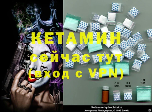 тгк Кукмор