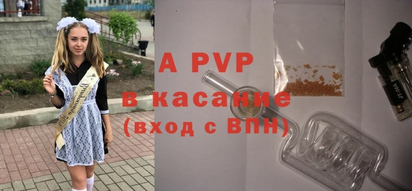 а пвп мука Кодинск