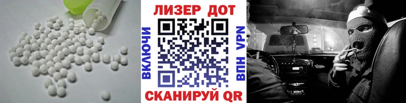 купить  сайты  Болотное  MEGA маркетплейс  LSD-25 экстази кислота 