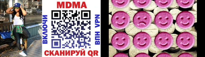 МДМА молли  Болотное 