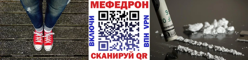 хочу наркоту  MEGA маркетплейс  МЕФ мука  Болотное 