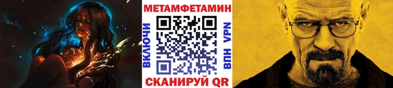 omg онион  Болотное  Первитин Декстрометамфетамин 99.9% 