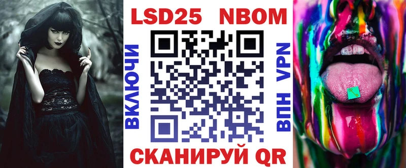блэк спрут рабочий сайт  Болотное  Марки NBOMe 1,8мг  купить наркоту 