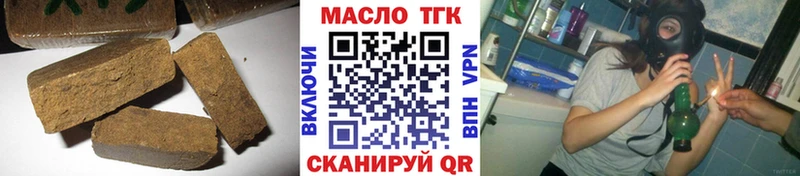 купить  сайты  Болотное  Дистиллят ТГК Wax 