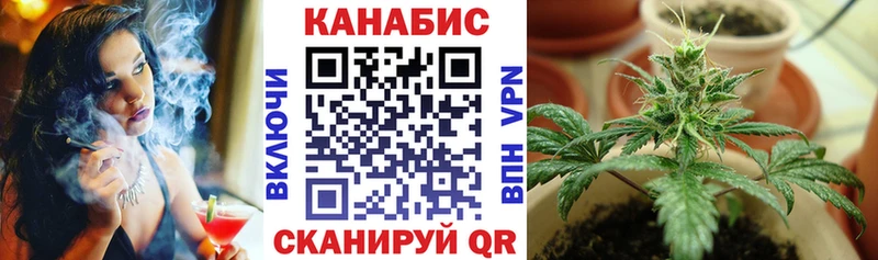 Марихуана тримм  Болотное 
